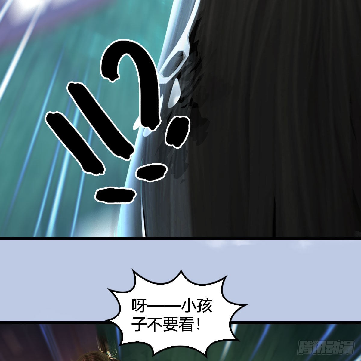 第635话：叫我凌无涯43