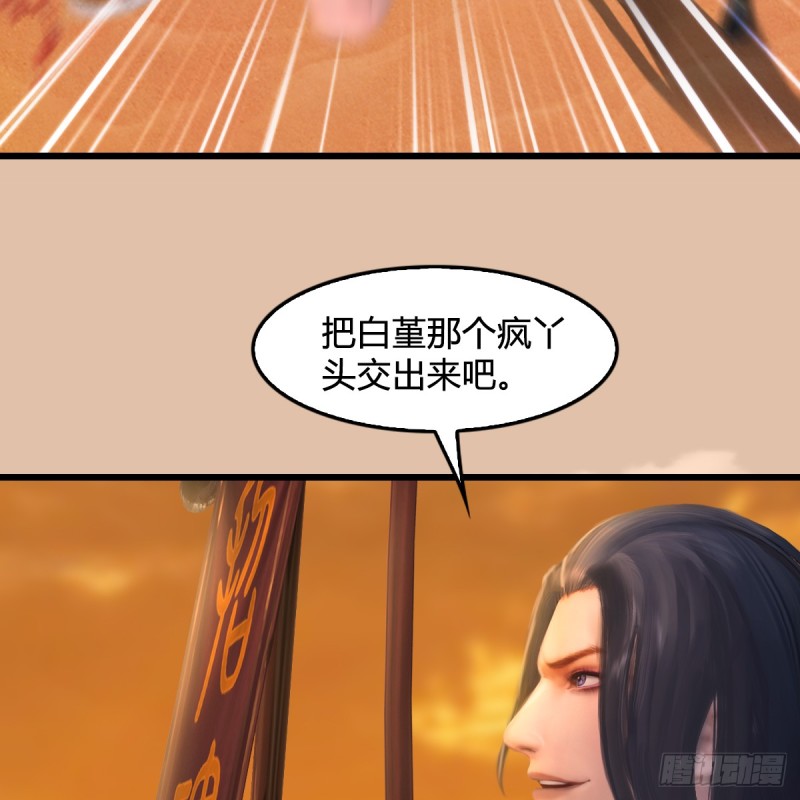 第254话：我想要变强29