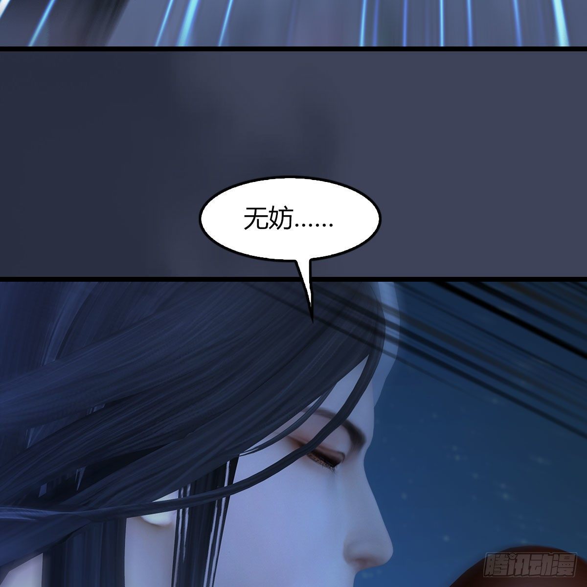 第493话：月相杯40