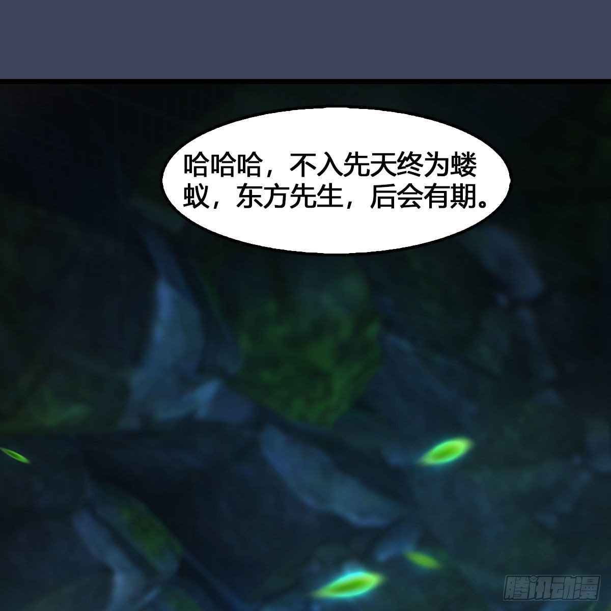 第548话：海族摄政王61