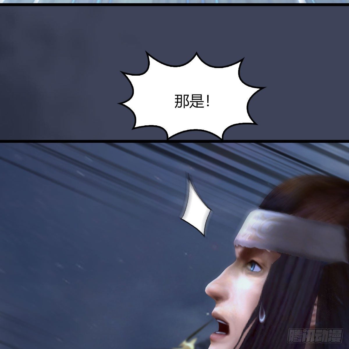 第471话：移动血泉82