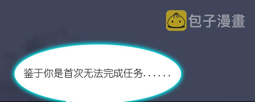019.夭寿！修爲被封！3