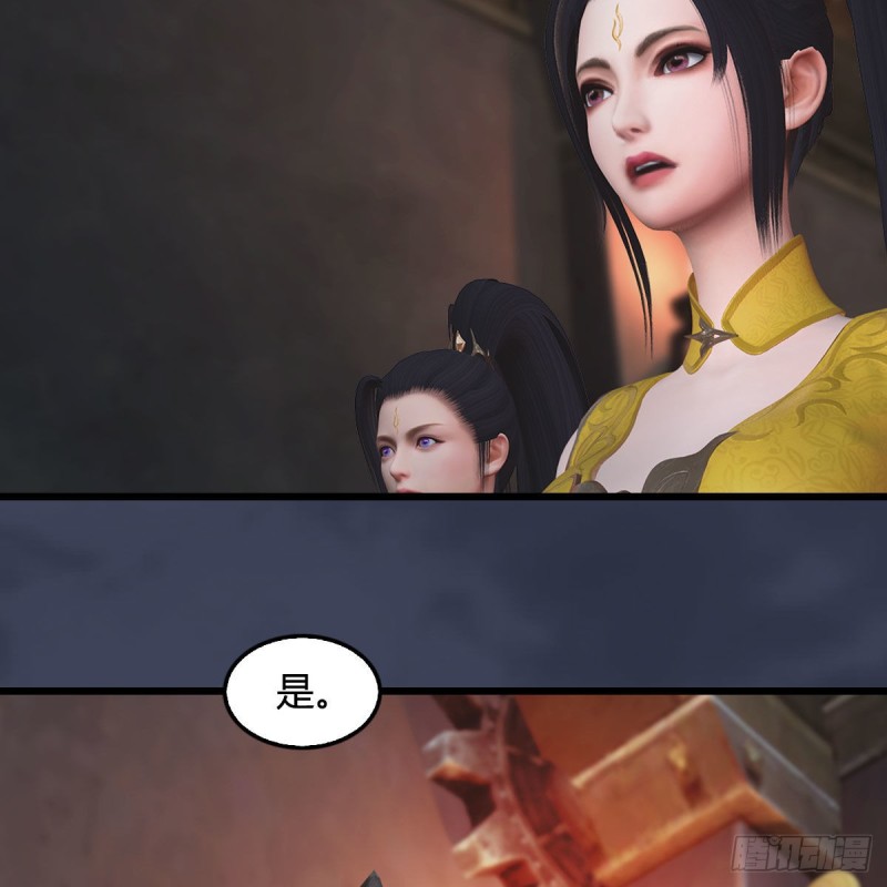 第392话：黄泉祭司36