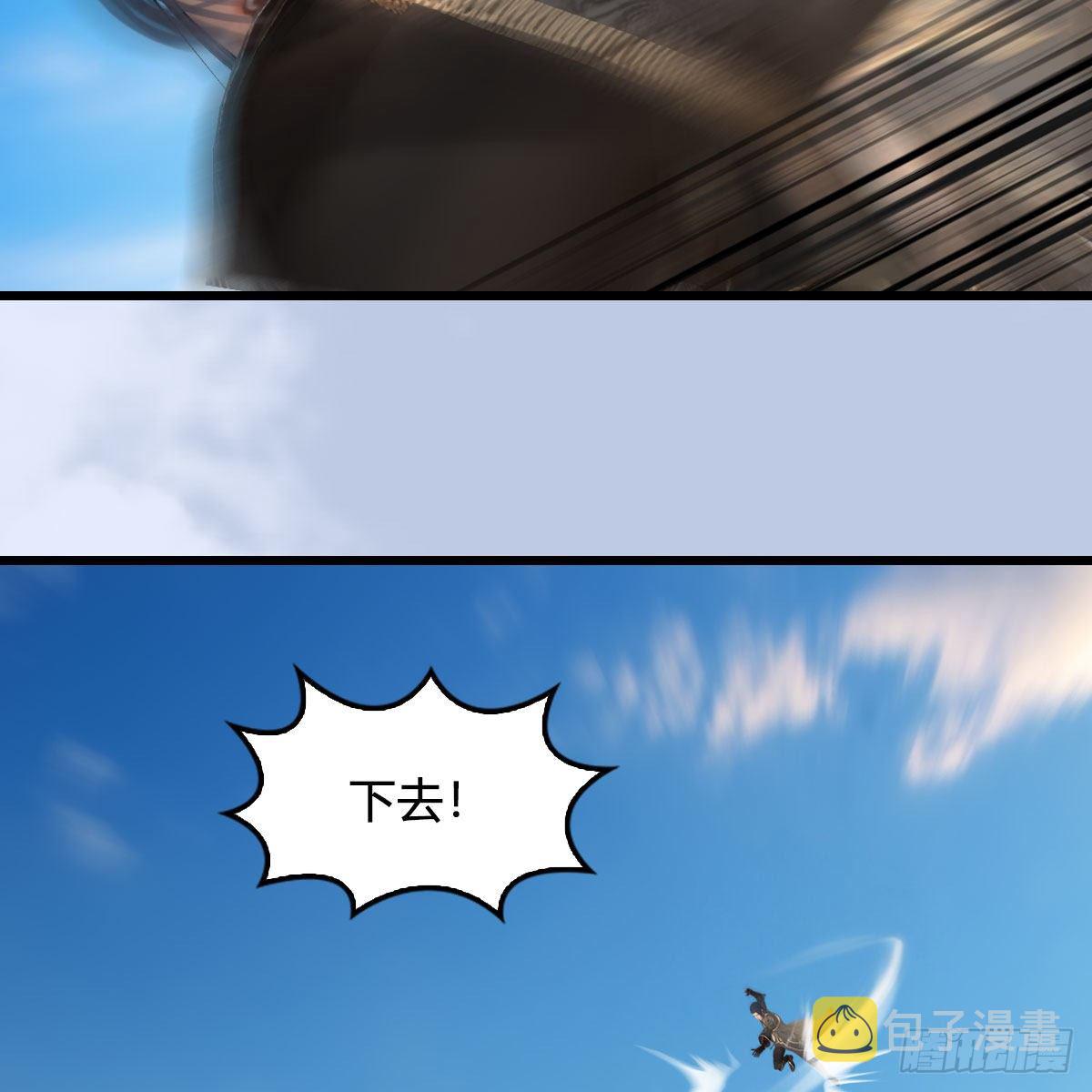 第560话：又一座黄泉遗蹟17