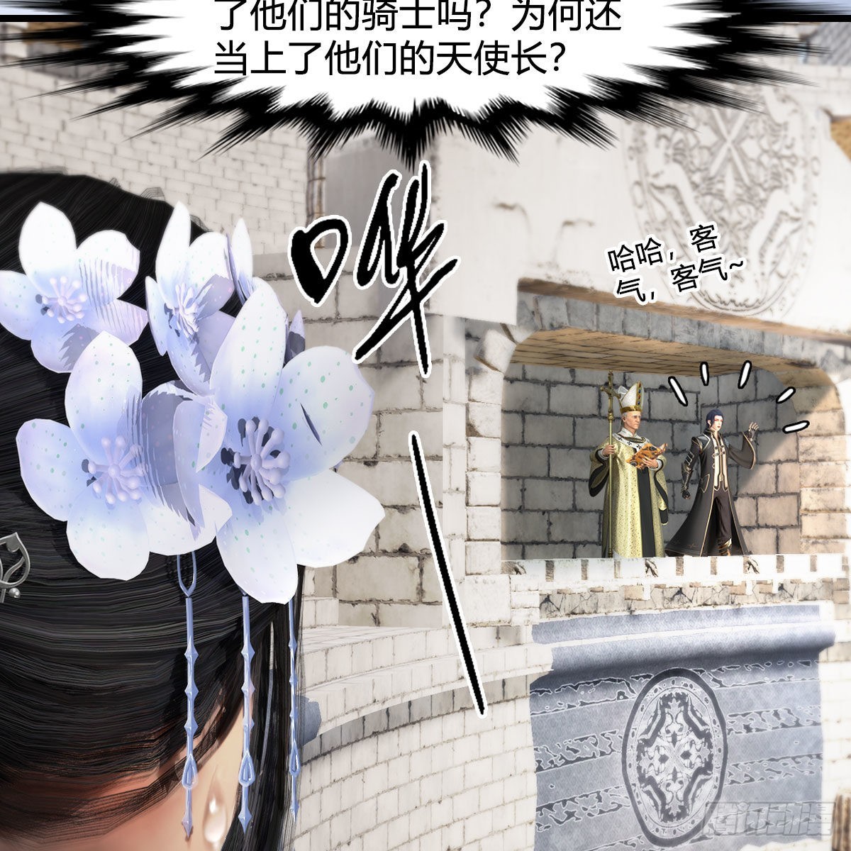 第650话：仪式17