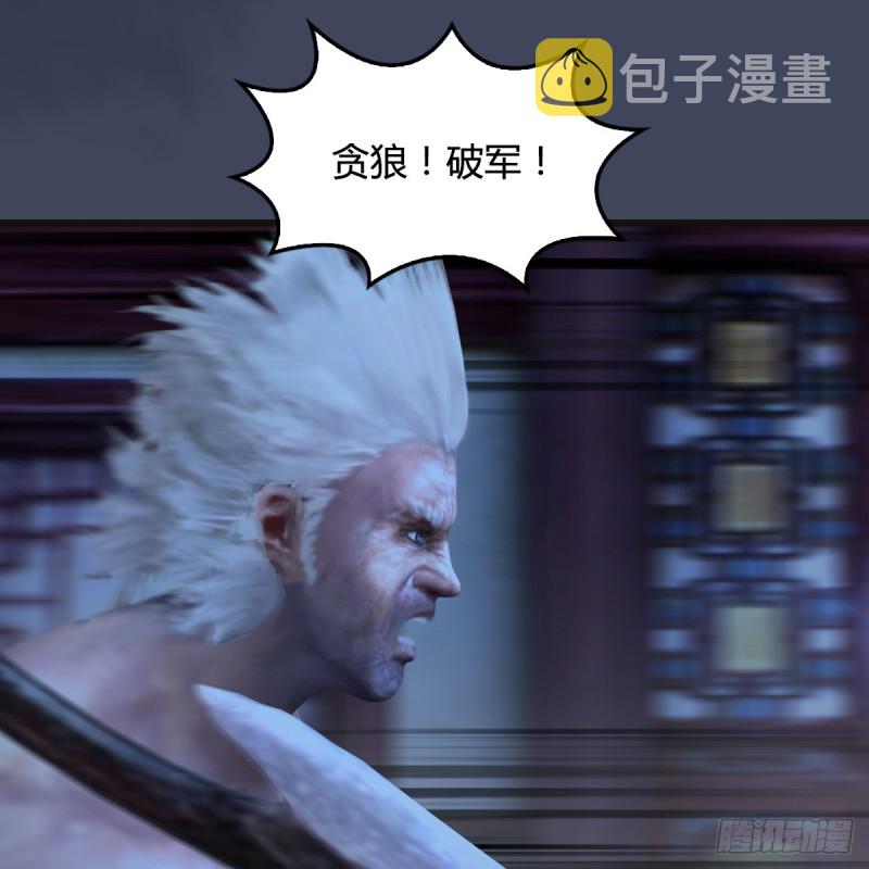 第373话：白堇之死？42