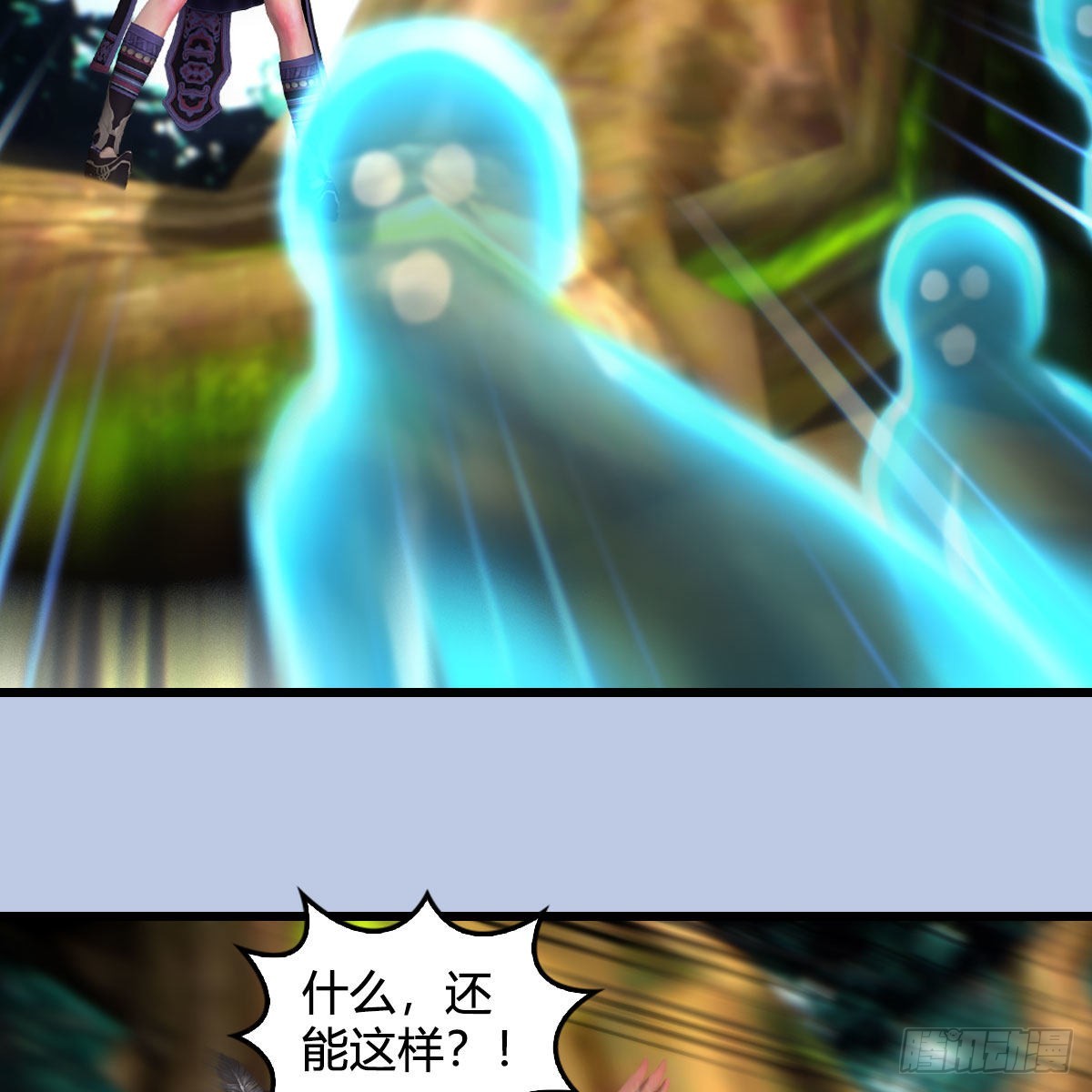 第641话：你究竟是谁58