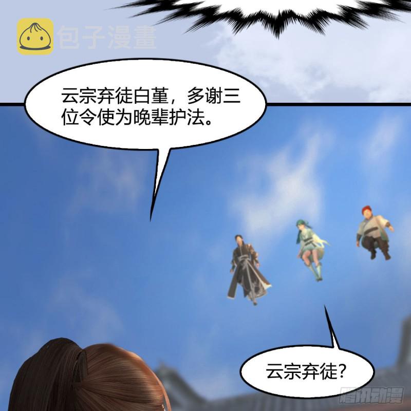 第462话：领悟幽冥秘技53