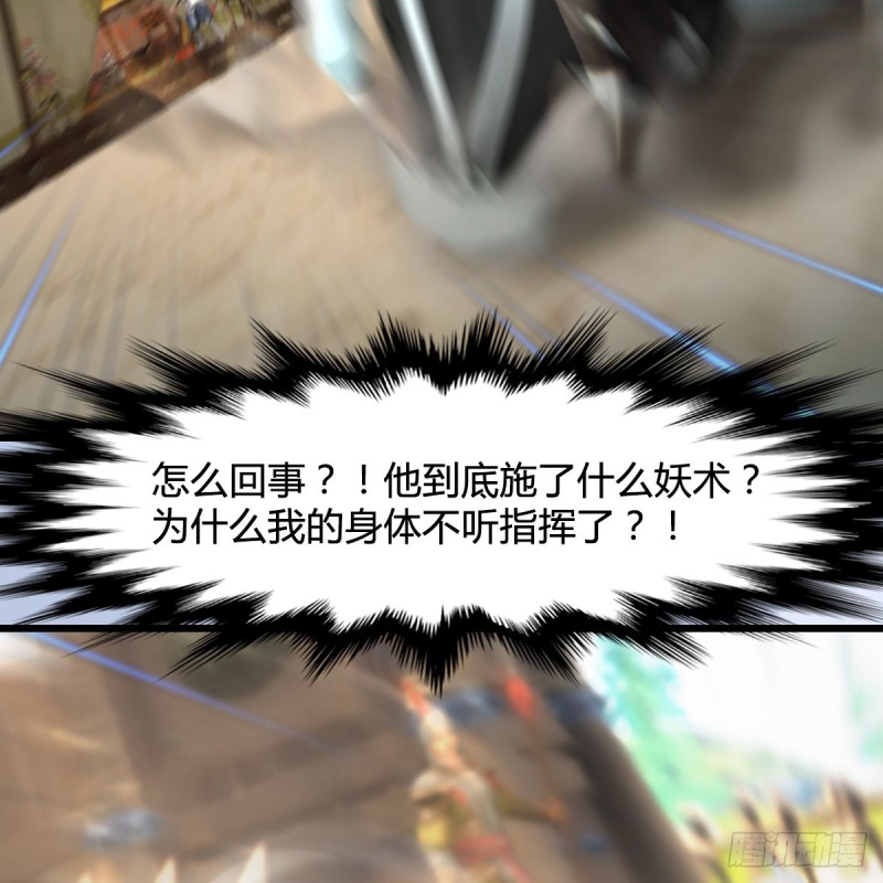 第 421话：风无忌闯营51