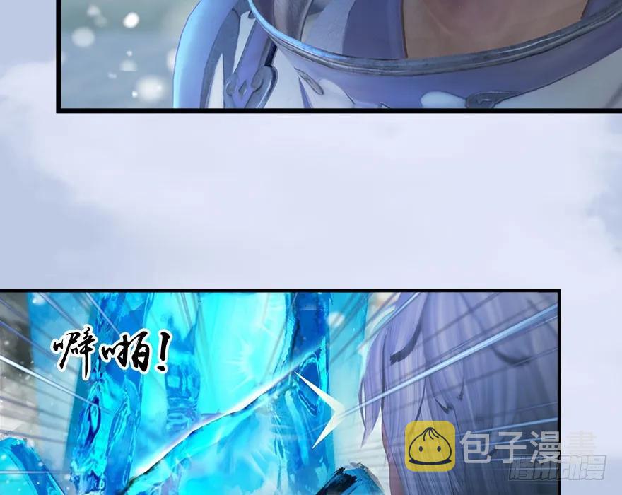 146 乔松VS戚禄（上）88