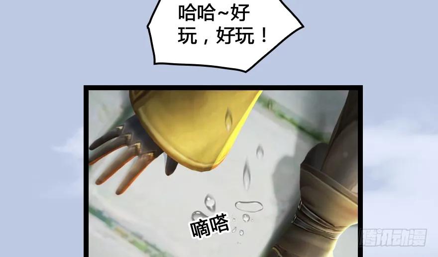 153 楚越VS王磊（中）30