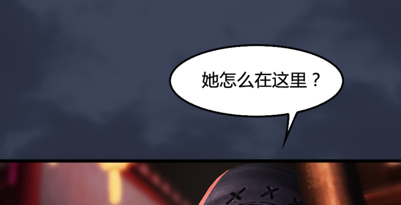 第196话：偶遇闭小月70