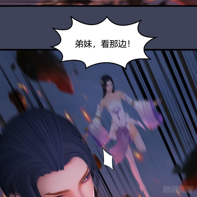 第366话：屍族的野望60