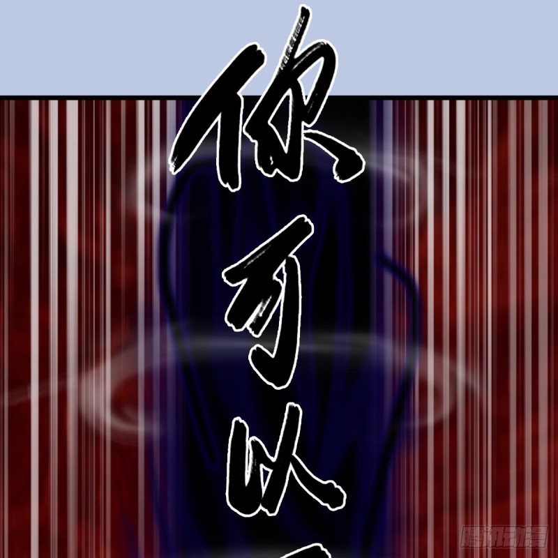 第309话：秒杀神庭灵境强者50