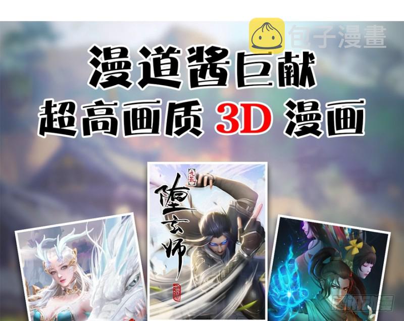第235话：林景期VS任自在124