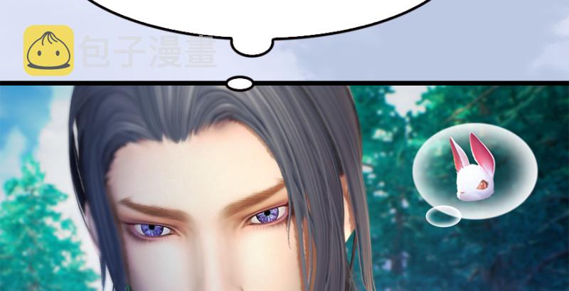 第183话：白泽的计划83