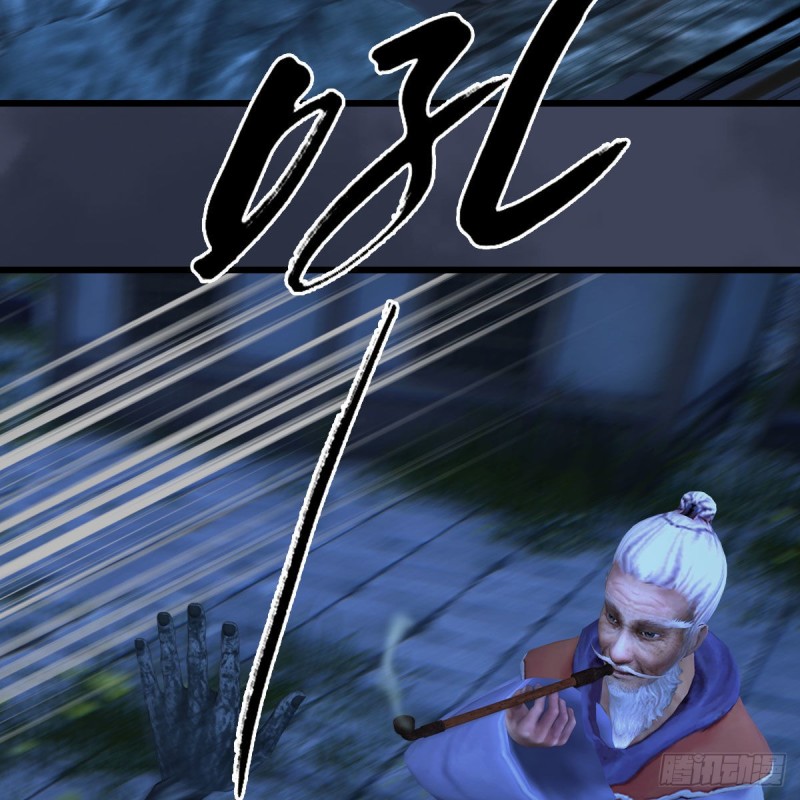 第367话：大战树鬼2