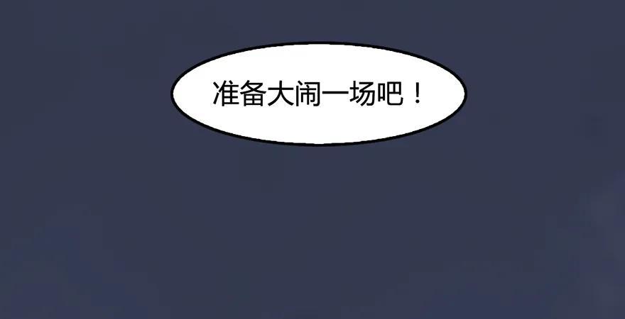 第200话：分身术与敛息术97