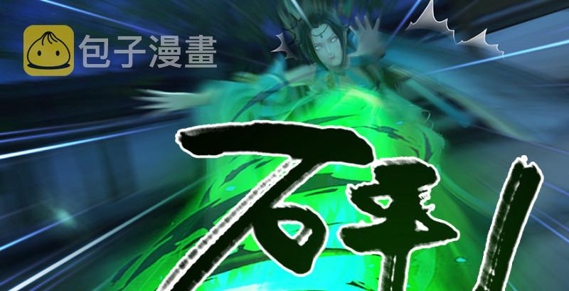 第192话：楚越VS狐小七（上）7