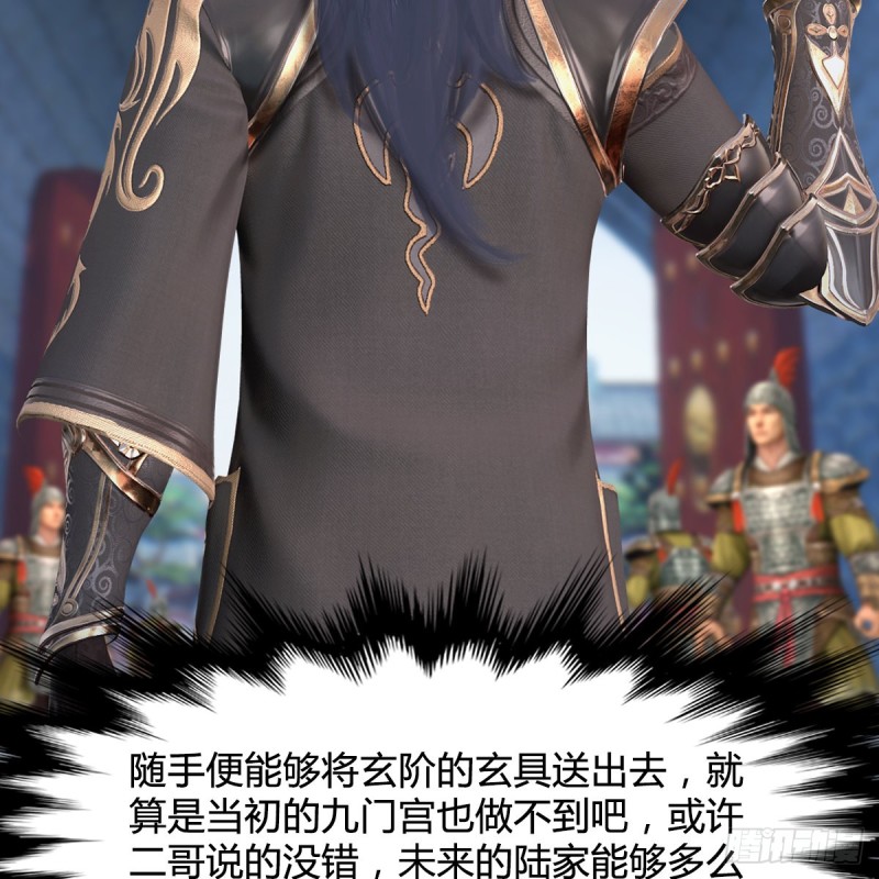 第442话：毛线被封印33