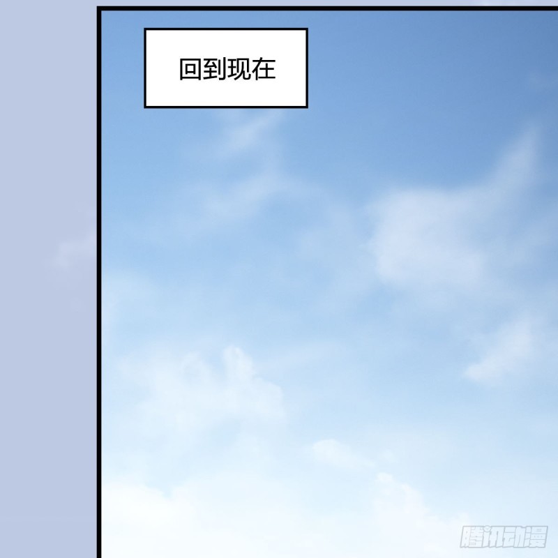 第443话：摘星楼搞事情19