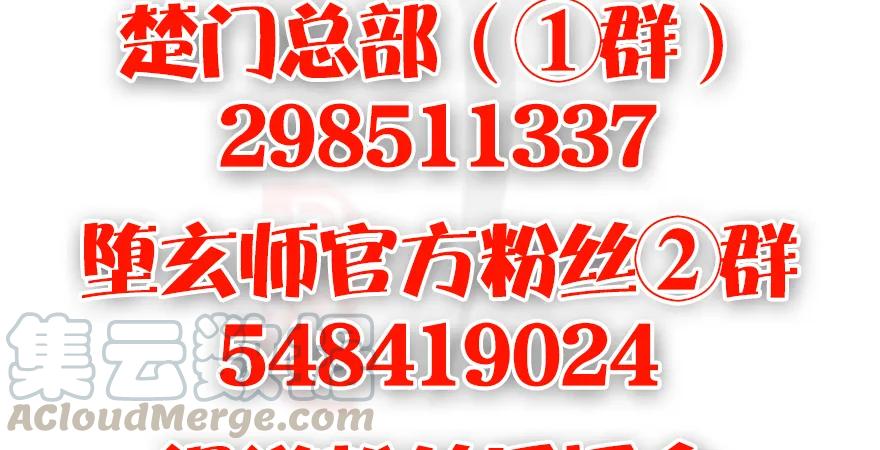 157 云宗大战（下）128