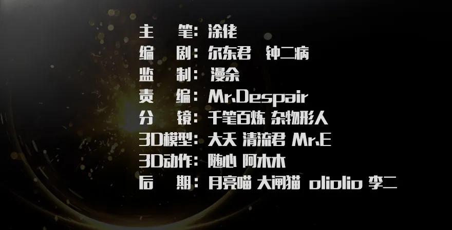 第164话 若柳重伤2