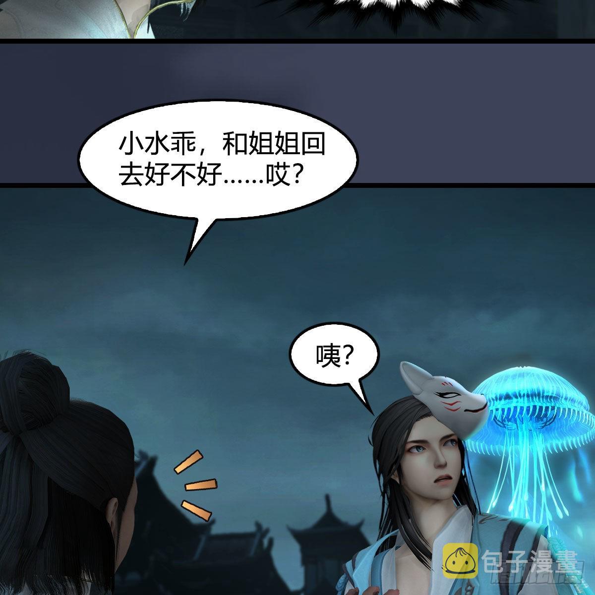 第620话：山中小轿29