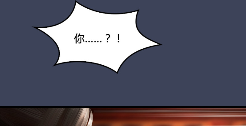 第205话：夺取九龙圣令20