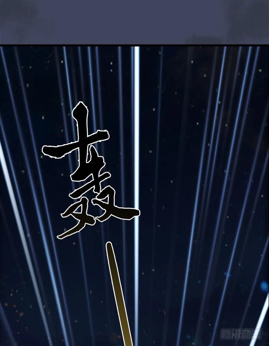 070 小南危机49