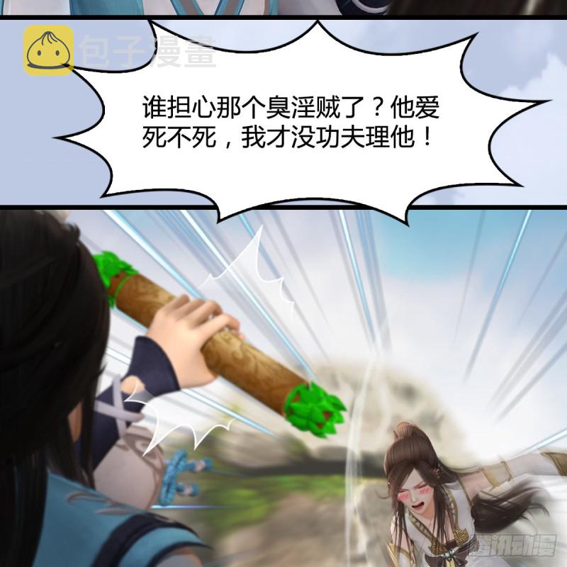 第341话：强者留，弱者退22