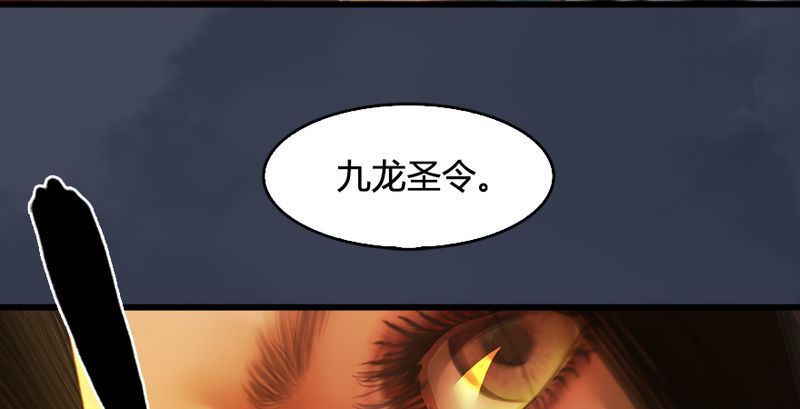 第204话：被西泽尔挟持了88