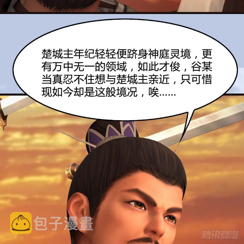 第432话：可选任务53