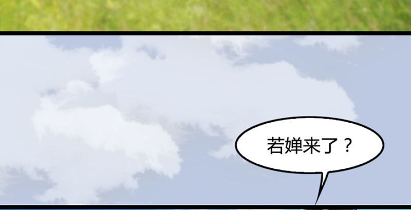 第186话：反噬55