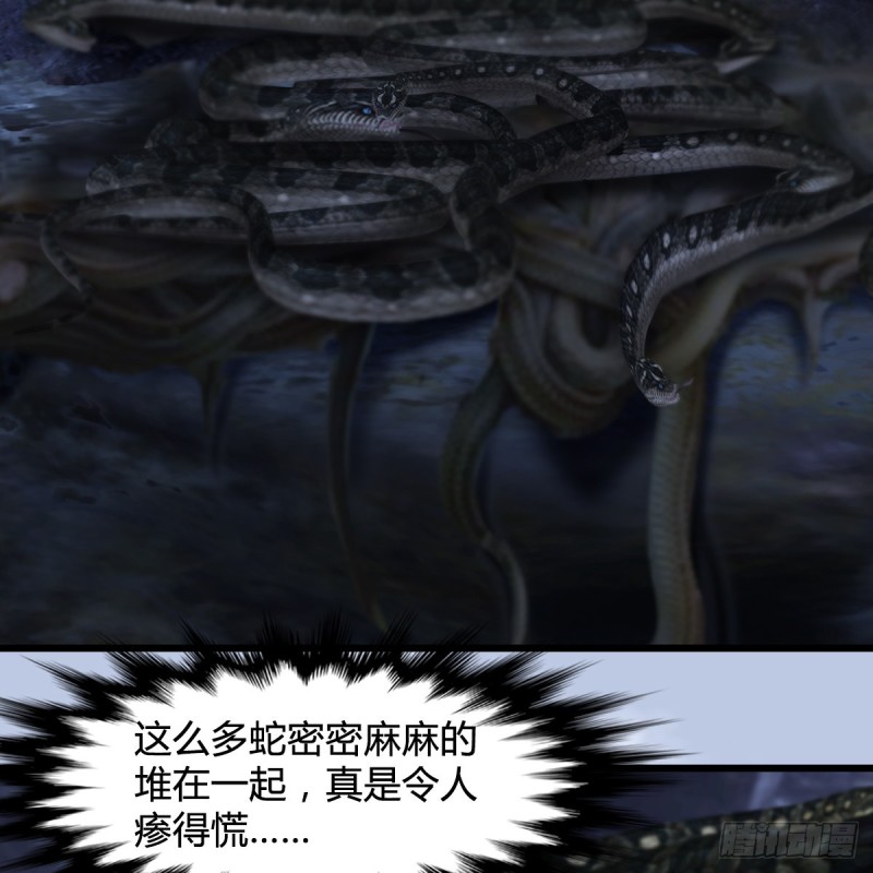 第358话：战蛇王（下）11