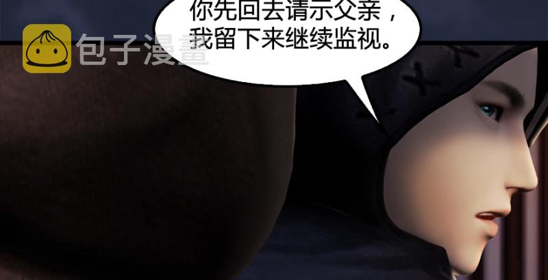 第197话：喝醉的非浅82