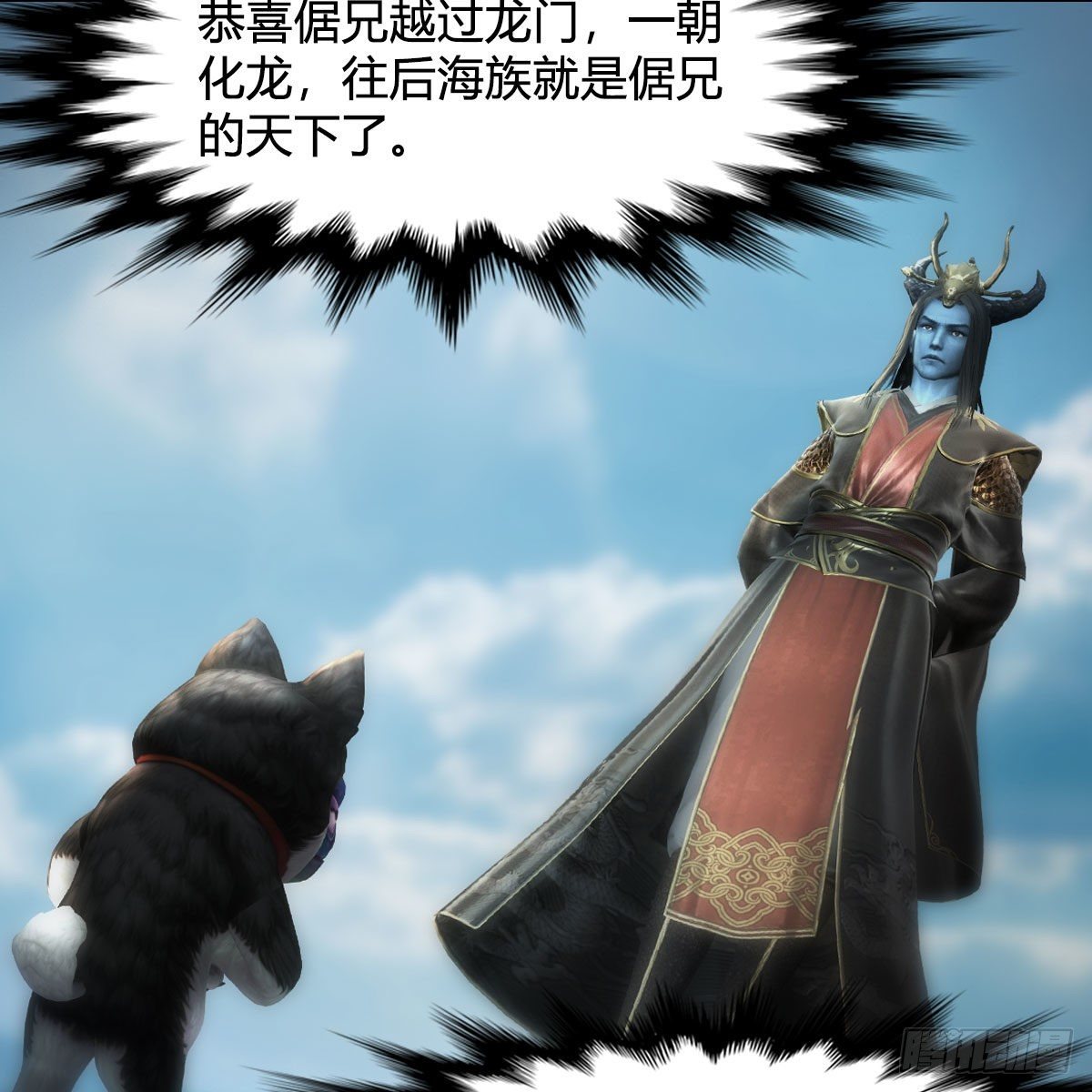 第557话：海皇18