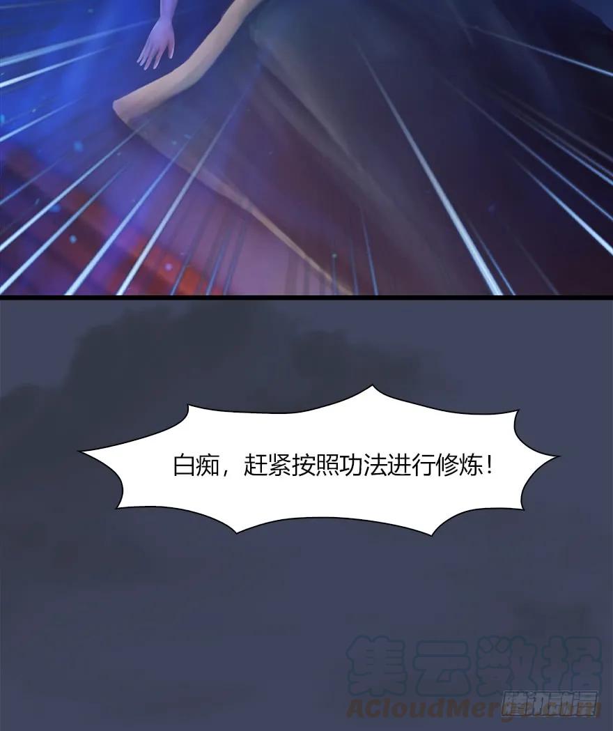 052 通灵秘术28