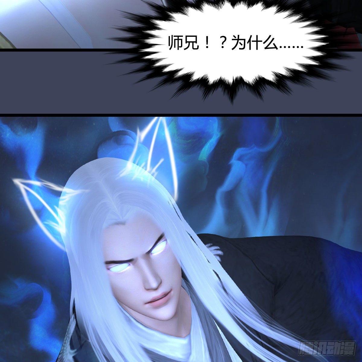 第488话：师妹，对不起69