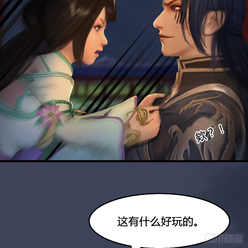 第294话：叮，您有新任务10