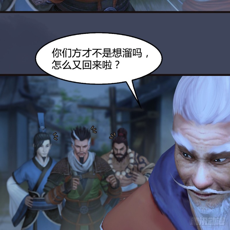 第365话：遭遇屍族35