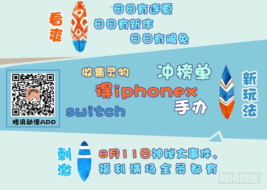 036 苍云三圣91