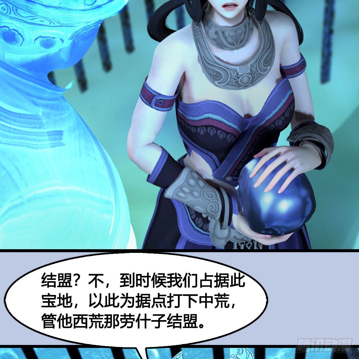 第644话：大帝的差事6