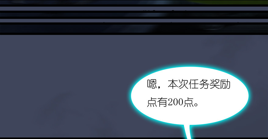 016.兑换玄器38