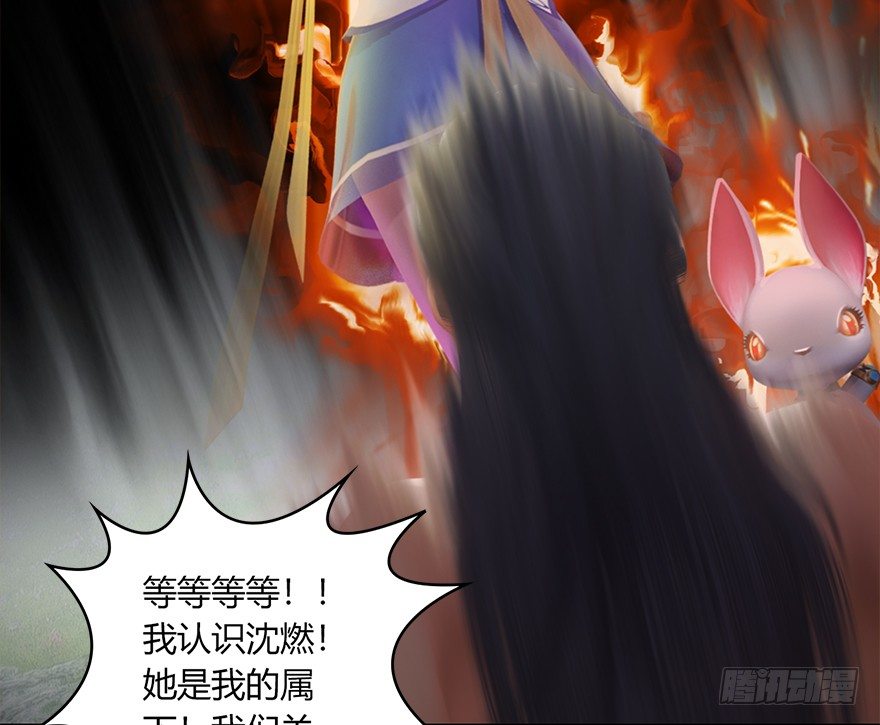 021.你认识沈燃？85