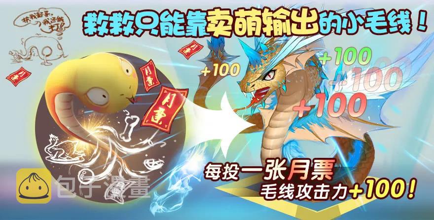 063 九龙地下城59