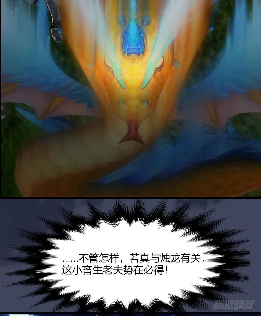 071 毛线护主53