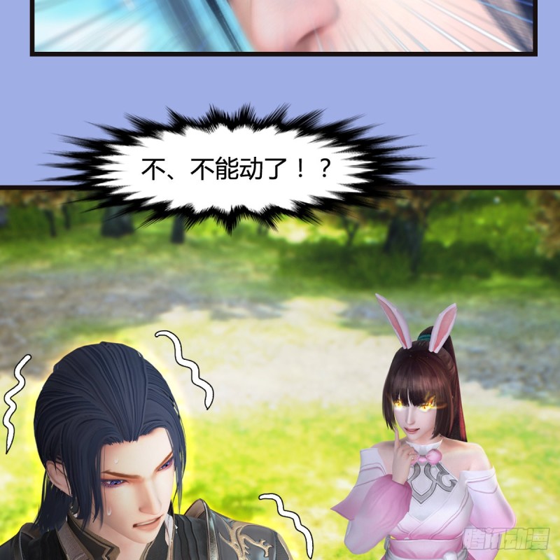 第370话：少女兜兜46