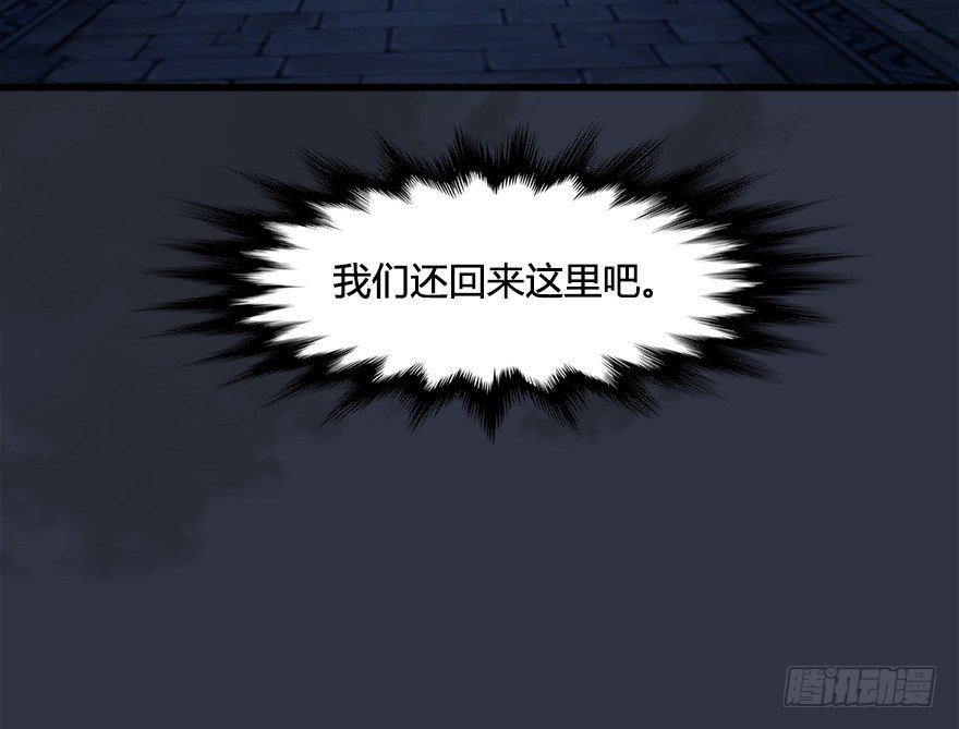 032 追魂血印69