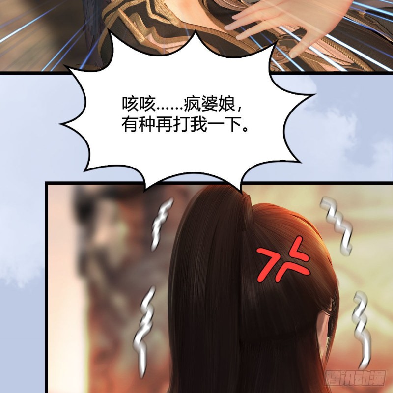 第336话：自相残杀30